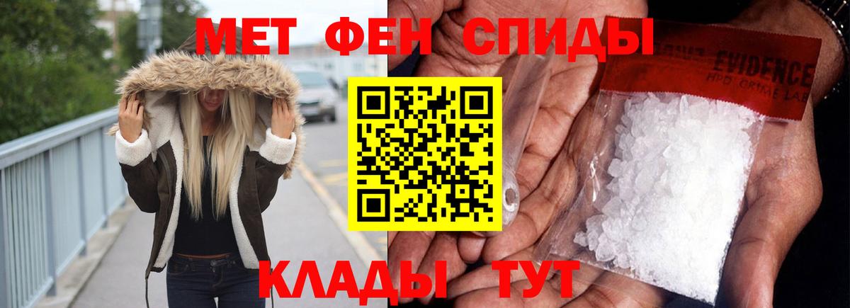 АМФ  Amphetamine  Вход с VPN  Кирово-Чепецк  АМФ 97% 