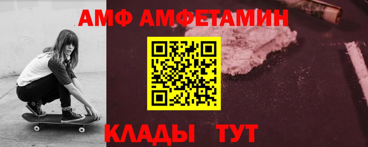 Amphetamine 98% Кирово-Чепецк