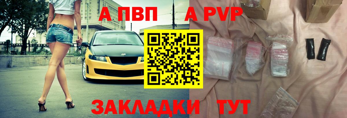 Кирово-Чепецк  A PVP СК КРИС  Вход с VPN 