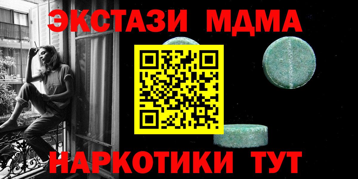 ЭКСТАЗИ Cube  Экстази  Ecstasy Philipp Plein  Кирово-Чепецк  Вход с VPN 
