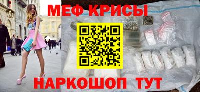 кокаин премиум Краснодар