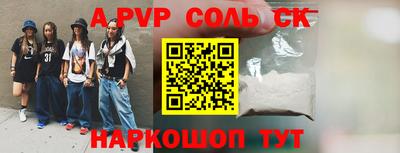 MDMA Краснокаменск
