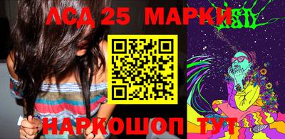 MDMA Краснокаменск