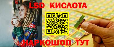 MDMA Краснокаменск