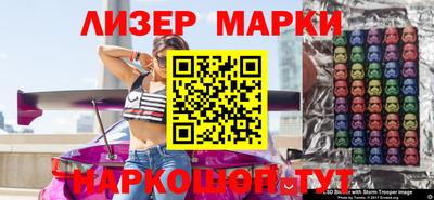 кокаин премиум Краснодар