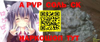 дурь Краснознаменск