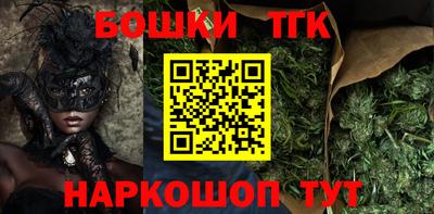 кокаин премиум Краснодар
