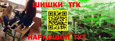 кокаин премиум Краснодар