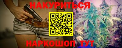 дурь Краснознаменск