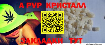 MDMA Краснокаменск