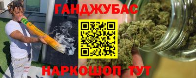 дурь Краснознаменск
