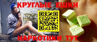 кокаин премиум Краснодар