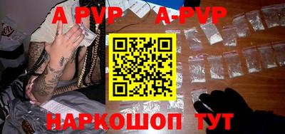 кокаин премиум Краснодар
