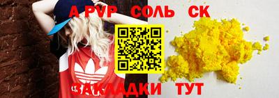кокаин премиум Краснодар