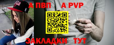 кокаин премиум Краснодар