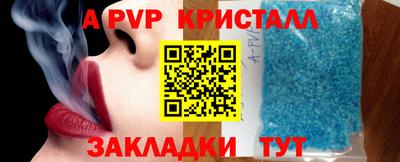 кокаин премиум Краснодар