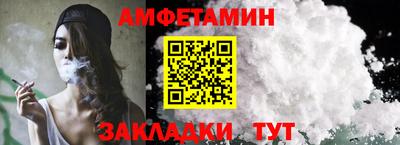 кокаин премиум Краснодар