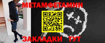 MDMA Краснокаменск
