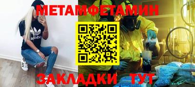 MDMA Краснокаменск