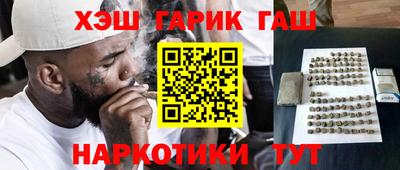 кокаин премиум Краснодар