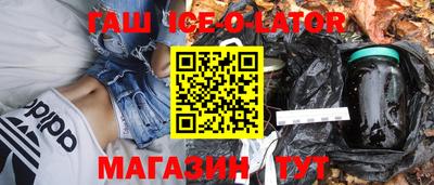 MDMA Краснокаменск