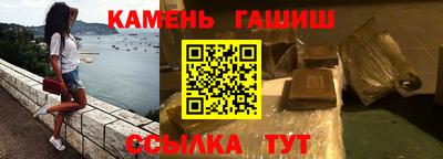 MDMA Краснокаменск