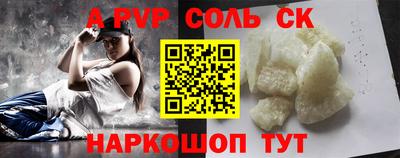 MDMA Краснокаменск