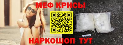 кокаин премиум Краснодар