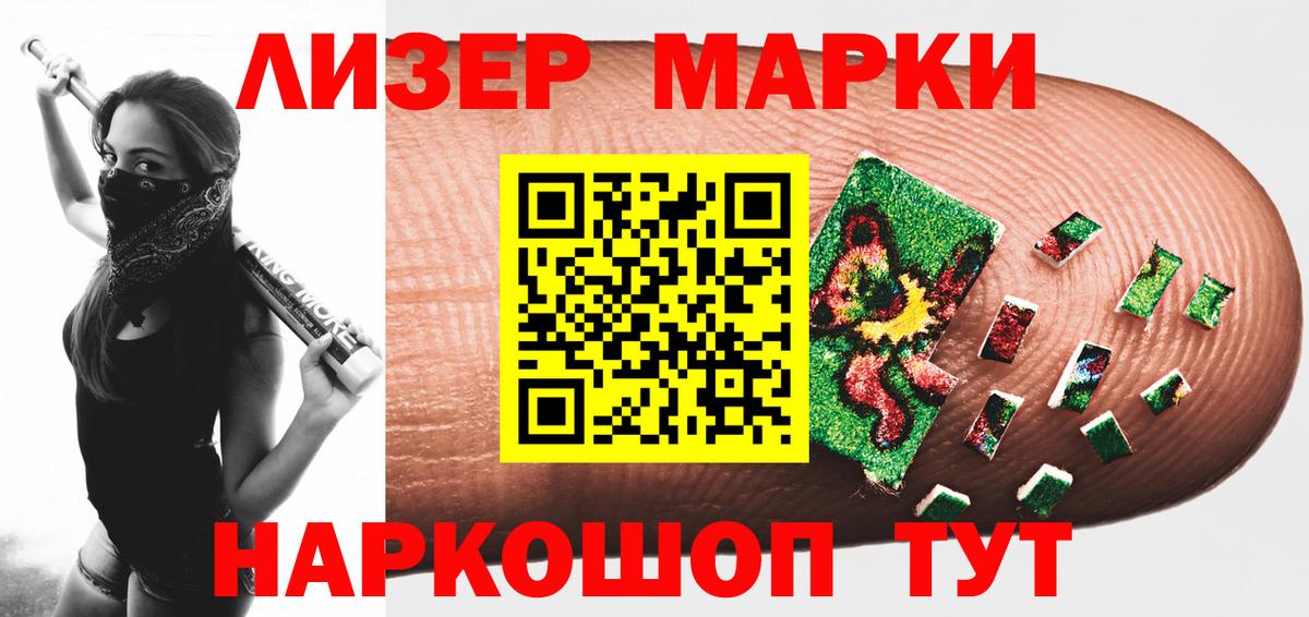 Лсд 25 экстази  Вход с VPN  Кирово-Чепецк  Лсд 25 экстази кислота 