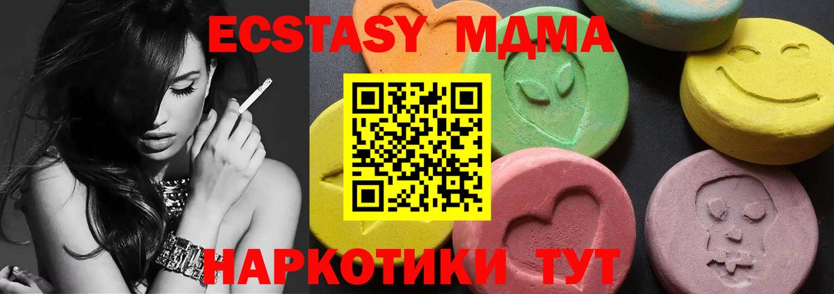 МДМА VHQ Кирово-Чепецк