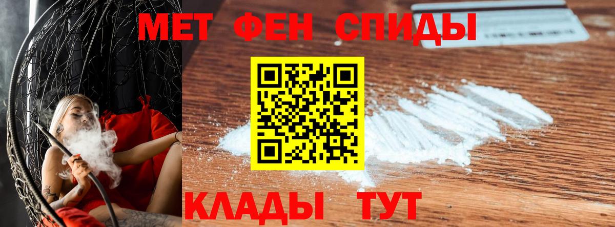 Кирово-Чепецк  Первитин винт  Вход с VPN  Первитин винт 