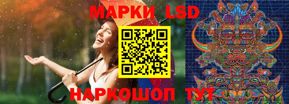 Марки N-bome  Вход с VPN  Кирово-Чепецк  Марки N-bome 1500мкг  Марки N-bome 1500мкг 