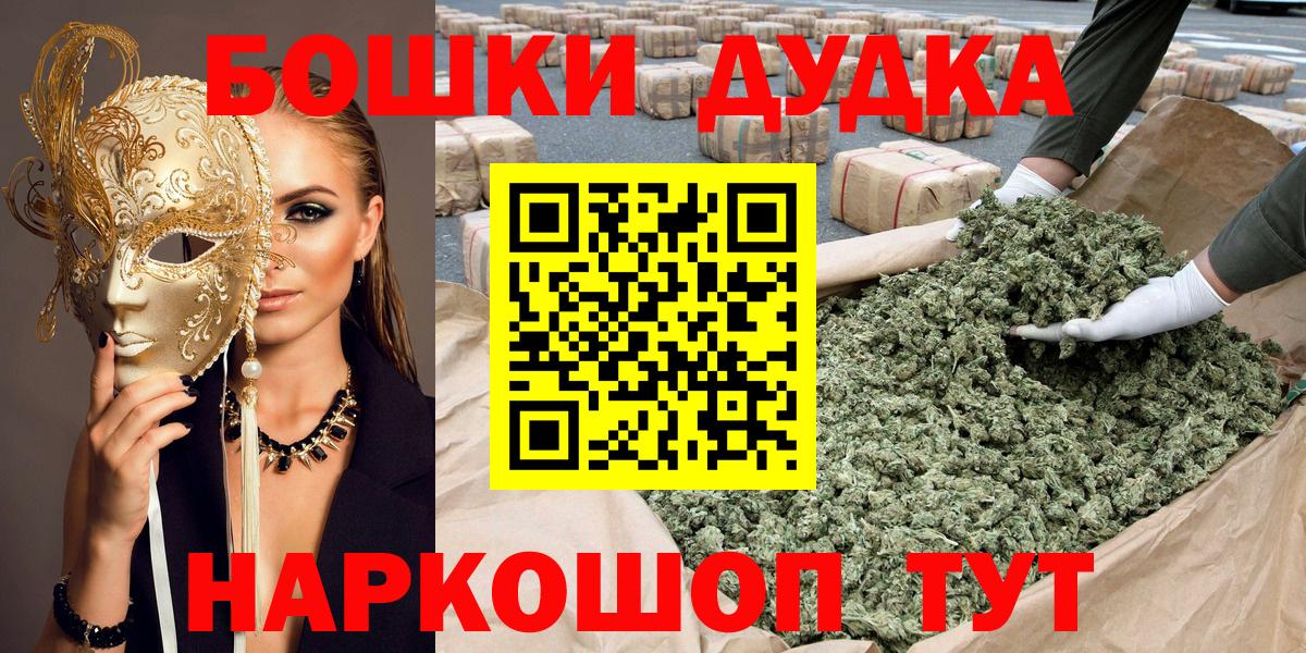 Кирово-Чепецк  Каннабис SATIVA & INDICA  Каннабис план  Каннабис семена  Вход с VPN  Бошки Шишки семена 
